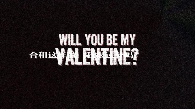 合租这样做，我很过分吗？