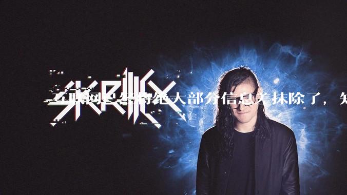 互联网已经将绝大部分信息差抹除了，知识已经随处可以获得，为何大部分人依旧无法获得大幅突破？